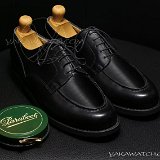 packshot-chaussures-paraboot-yakawatch-6283