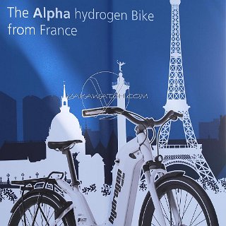 L'Alpha Hydrogen Bike, le permier vélo à hydrogène, en direct de Biarritz (Pragma Industries)